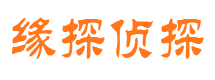 龙岗市私家侦探